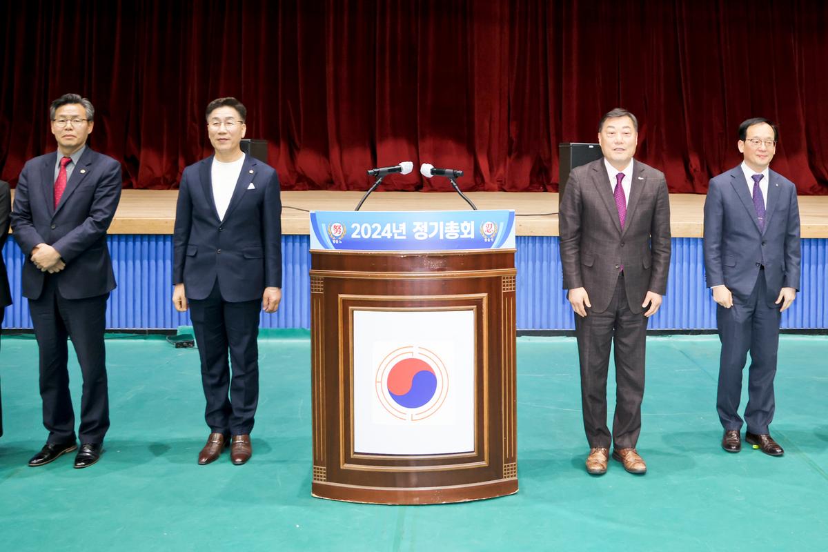 대한노인회 합천군지회 정기총회