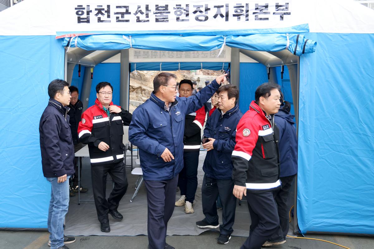 율곡면 와리 산불진화 현장