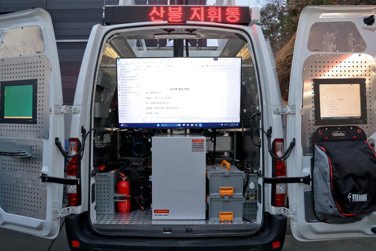 율곡면 와리 산불진화 현장