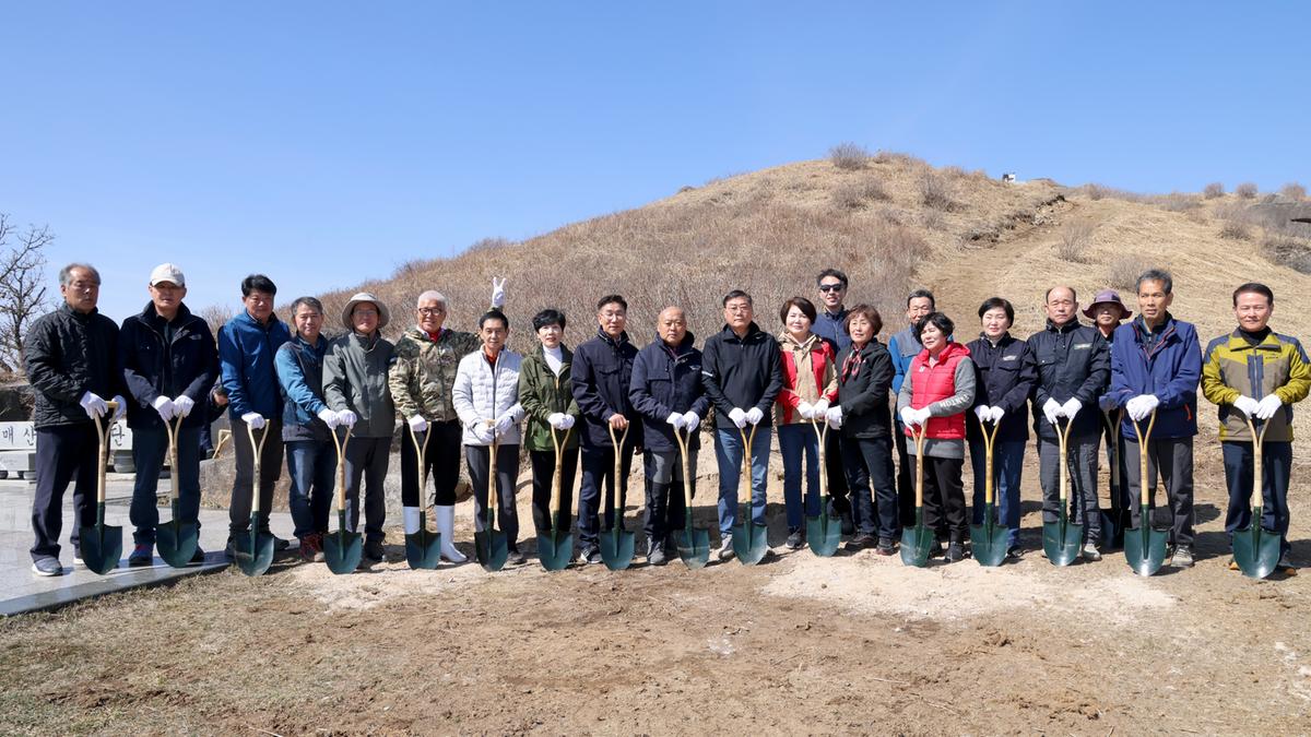 제79회 식목일 기념 나무심기