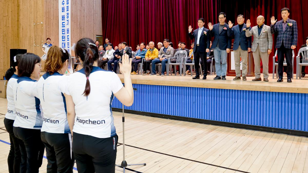 제6회 합천군협회장기 경남배드민턴대회 개회식