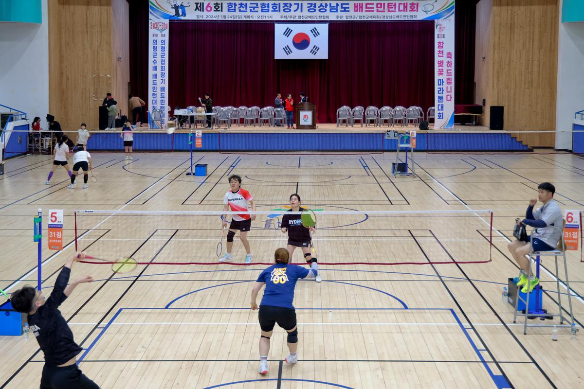 제6회 합천군협회장기 경남배드민턴대회 개회식