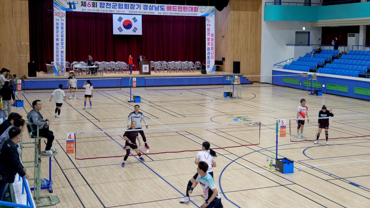 제6회 합천군협회장기 경남배드민턴대회 개회식