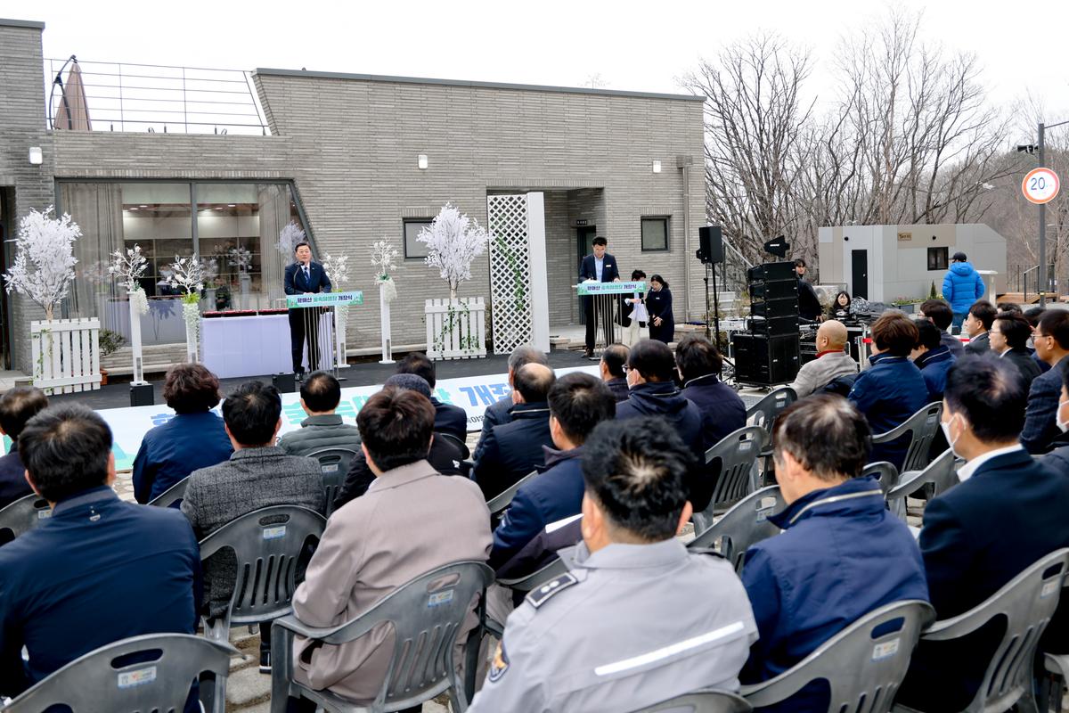 황매산 숲속야영장 개장식