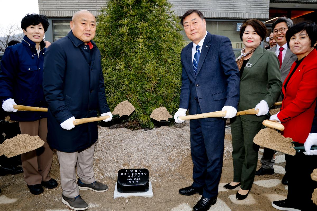 황매산 숲속야영장 개장식