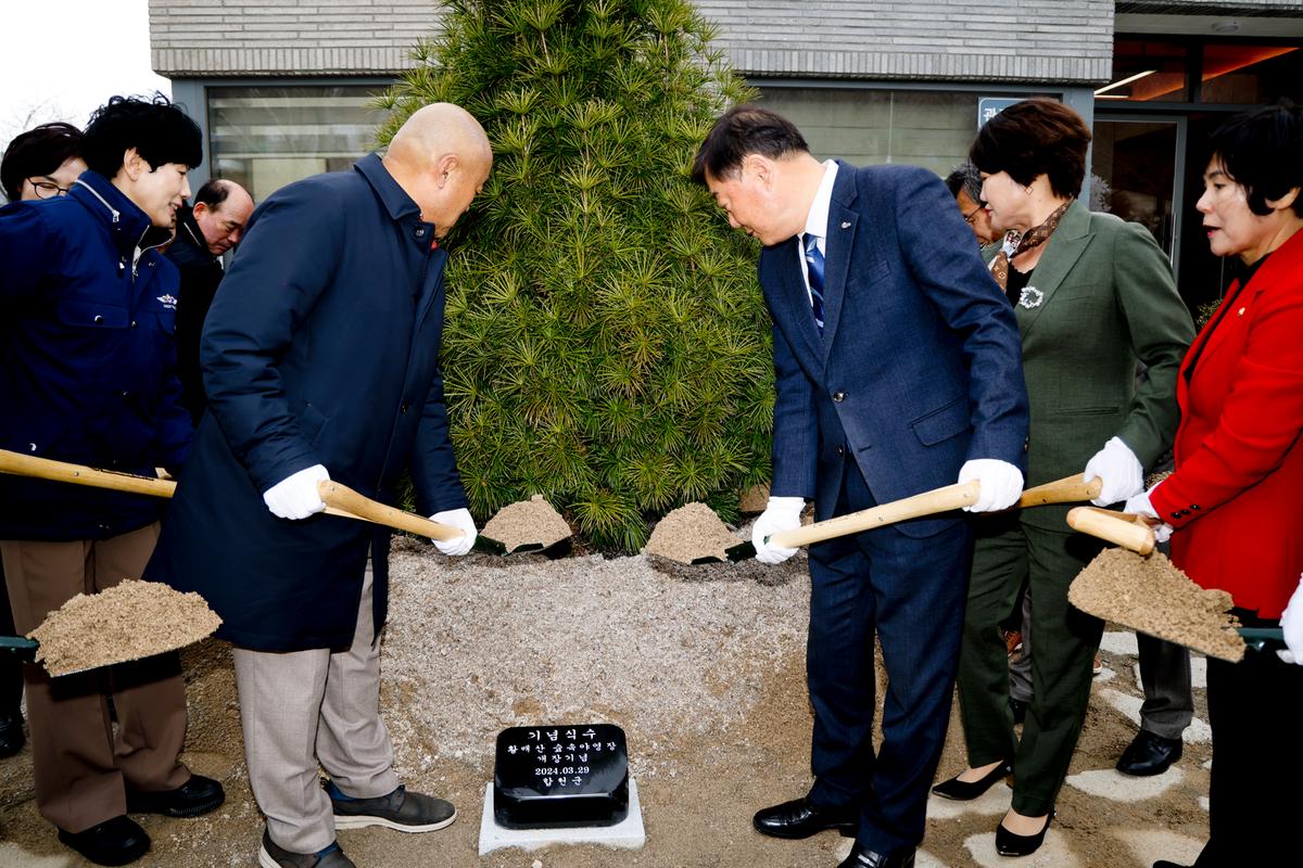 황매산 숲속야영장 개장식