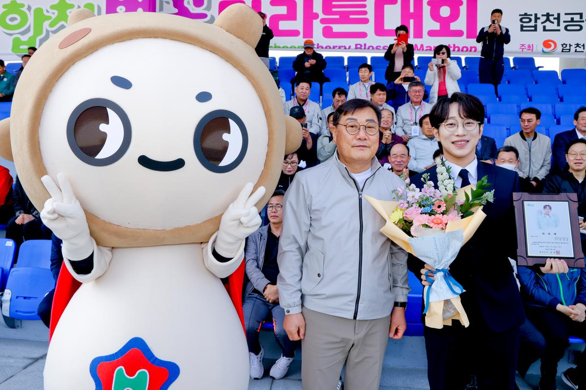 제23회 합천 벚꽃마라톤대회1