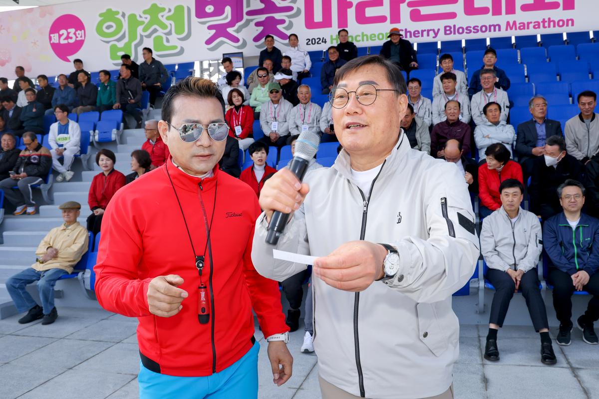 제23회 합천 벚꽃마라톤대회1