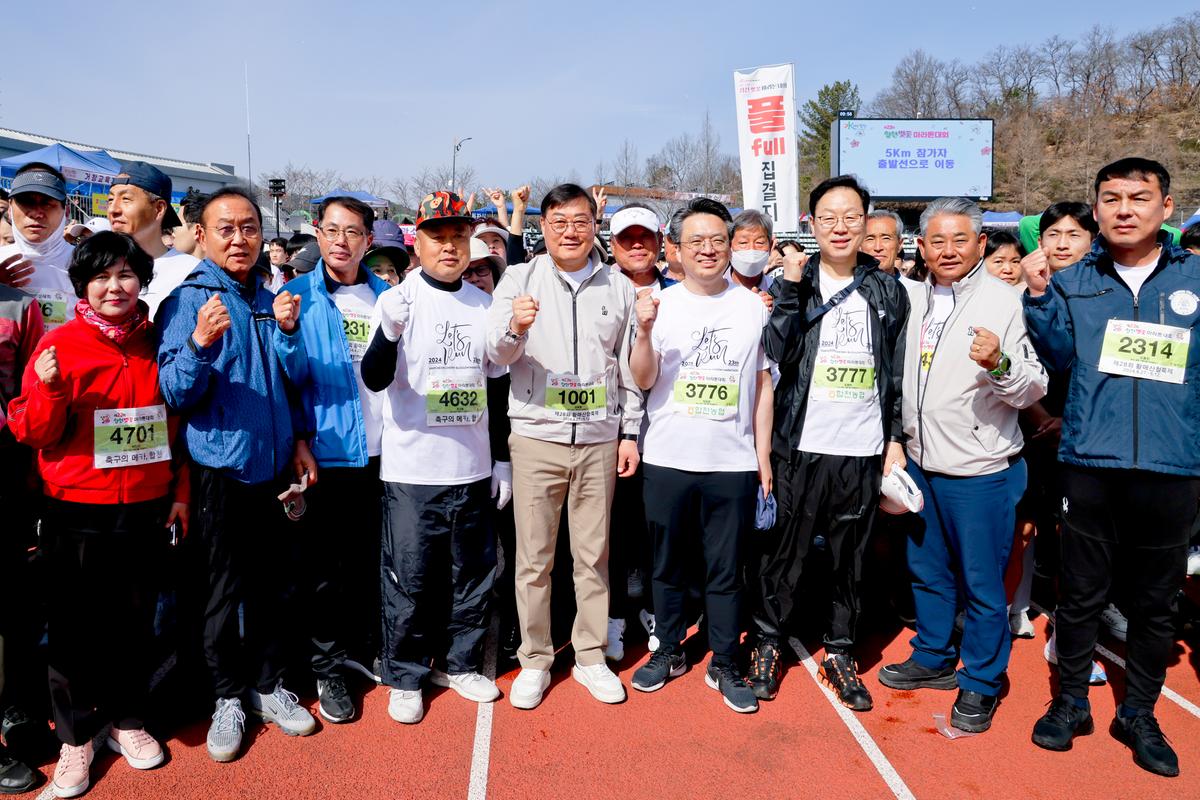 제23회 합천 벚꽃마라톤대회1