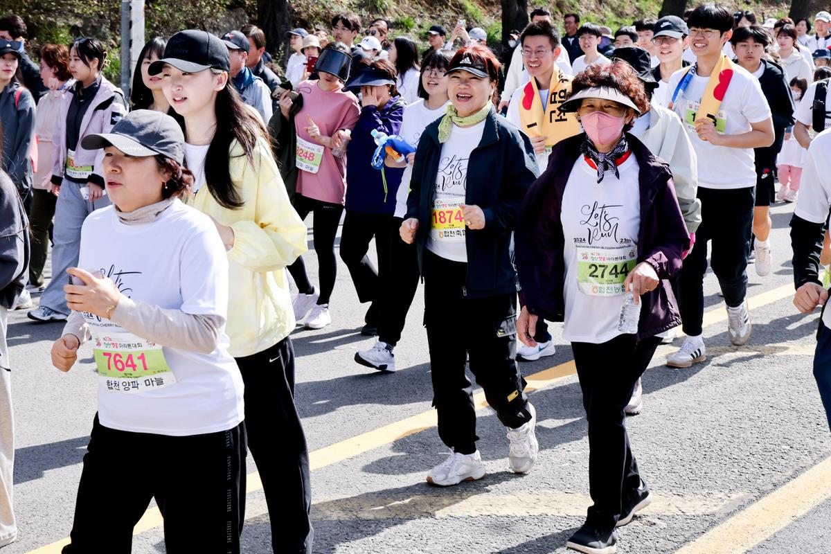 제23회 합천 벚꽃마라톤대회1