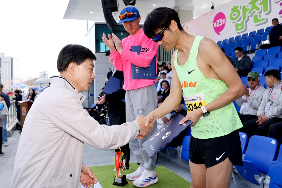 제23회 합천 벚꽃마라톤대회1