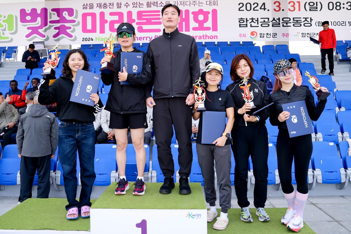 제23회 합천 벚꽃마라톤대회1