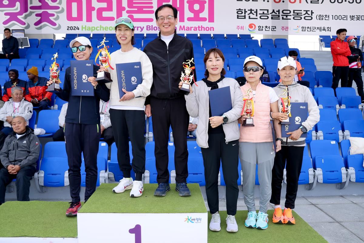 제23회 합천 벚꽃마라톤대회1