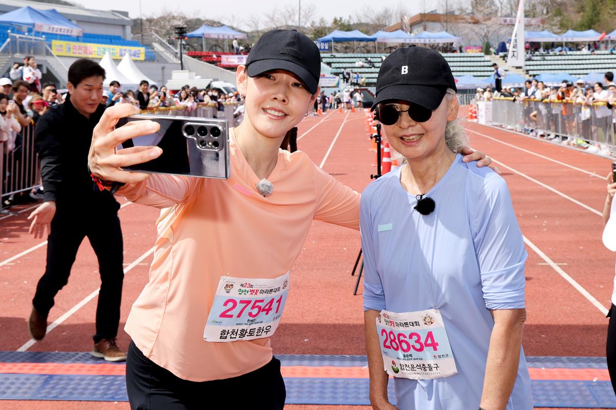 제23회 합천 벚꽃마라톤대회1