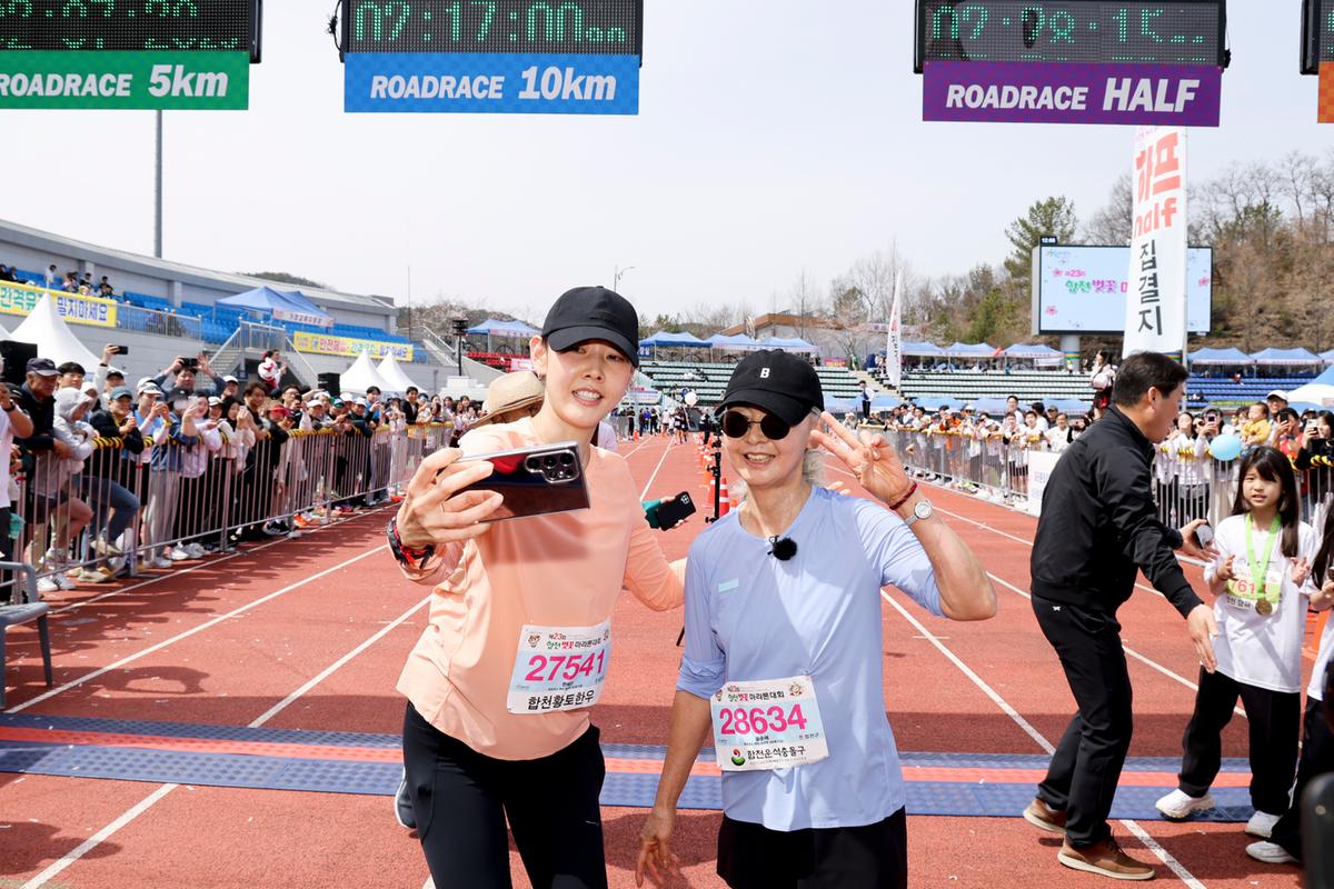 제23회 합천 벚꽃마라톤대회1