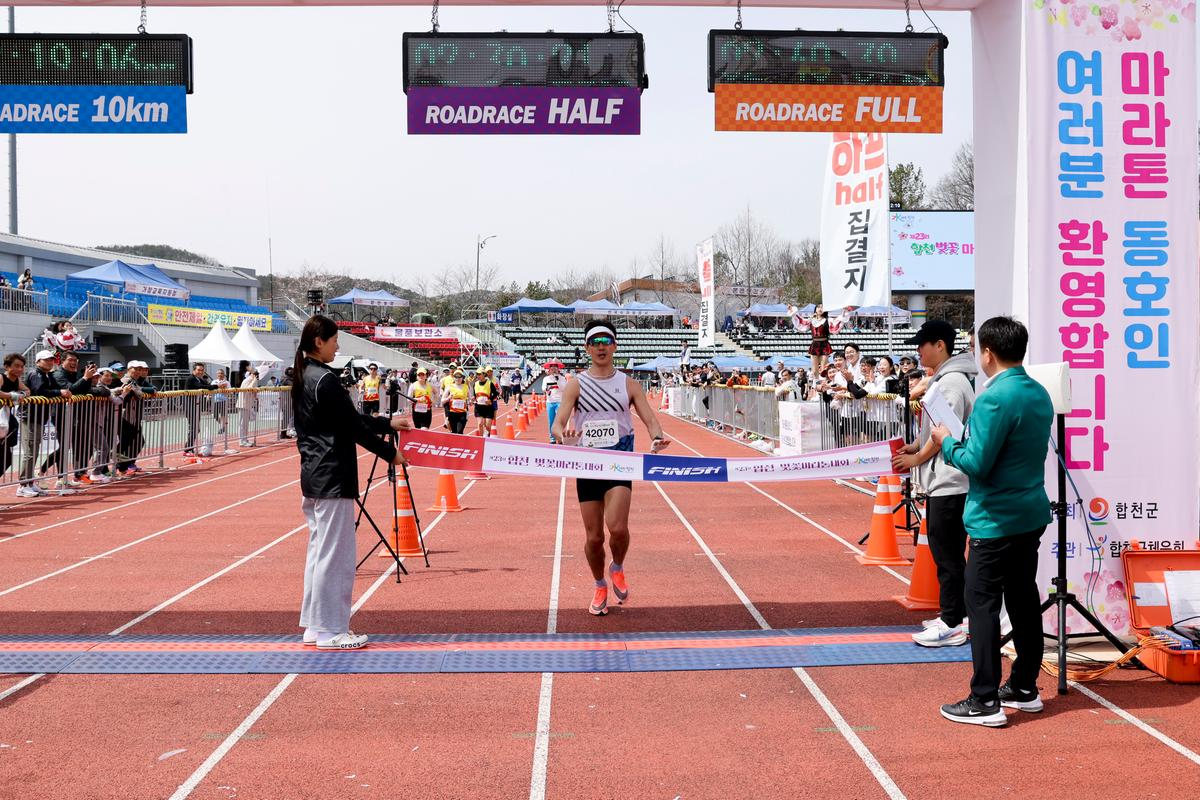 제23회 합천 벚꽃마라톤대회1