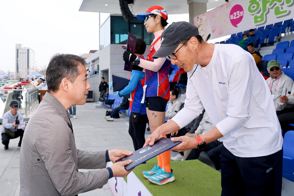 제23회 합천 벚꽃마라톤대회2