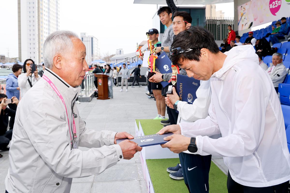 제23회 합천 벚꽃마라톤대회2