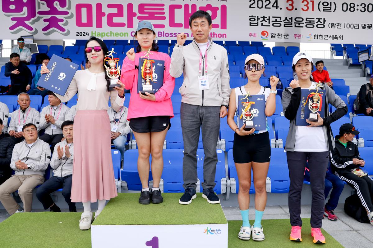 제23회 합천 벚꽃마라톤대회2