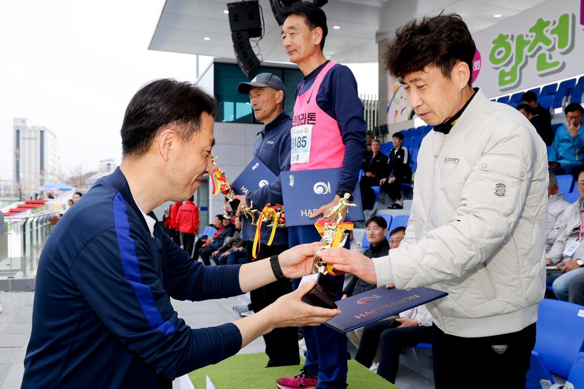 제23회 합천 벚꽃마라톤대회2