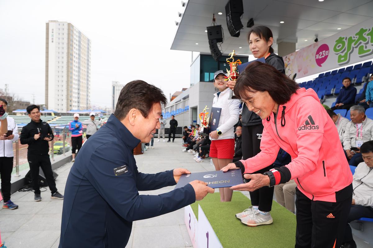 제23회 합천 벚꽃마라톤대회2
