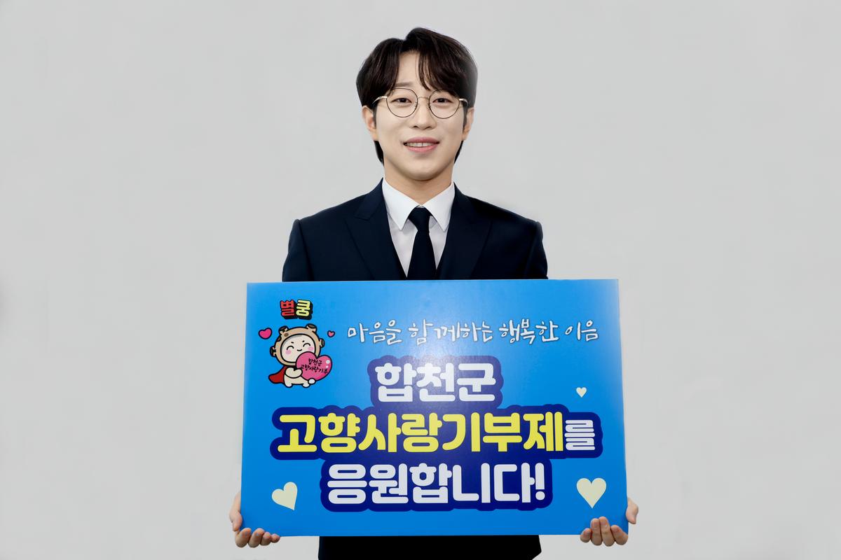 제23회 합천 벚꽃마라톤대회2