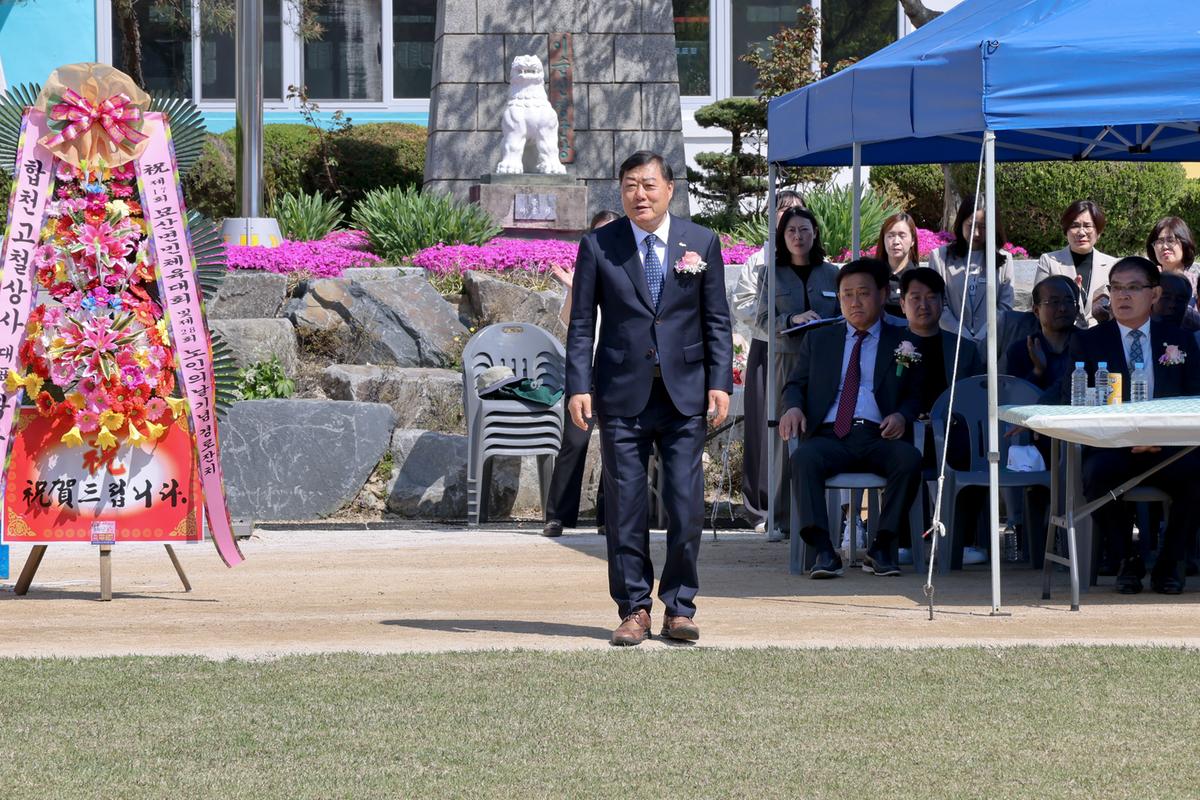 묘산면민 체육대회 및 묘산면 노인의 날 행사