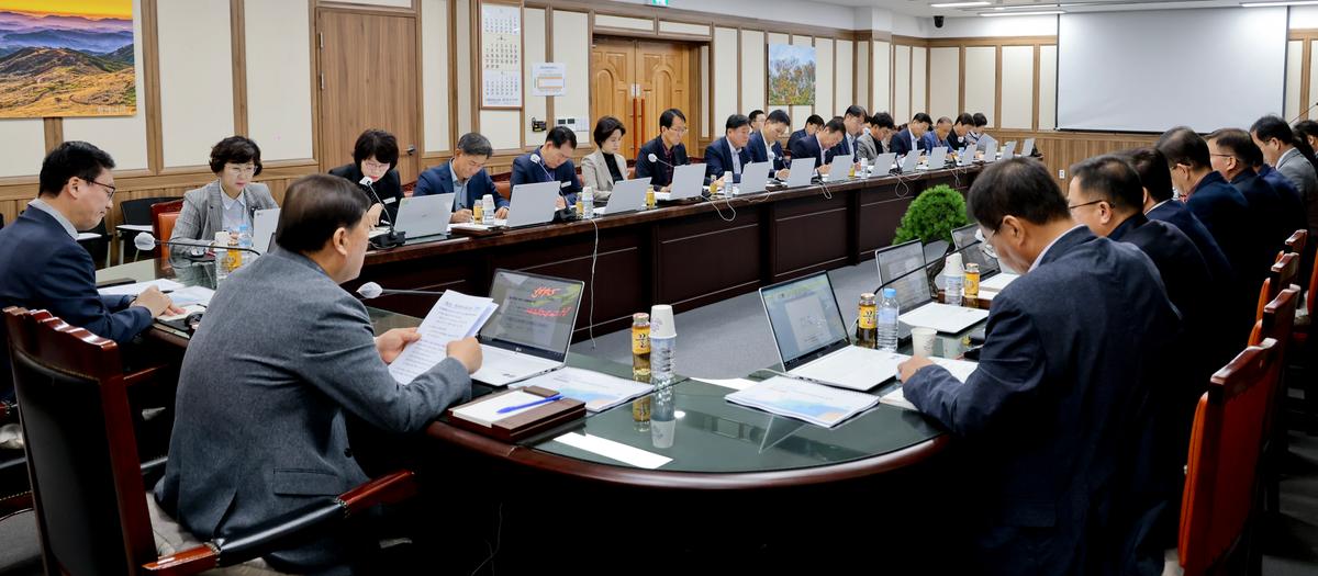 군수 주재 확대 간부회의