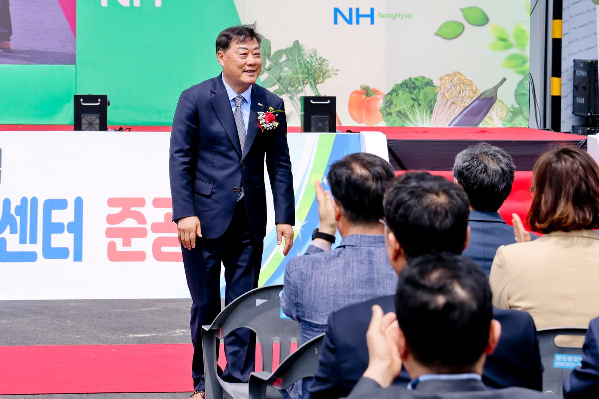 합천새남부농협 농산물산지유통센터 준공식