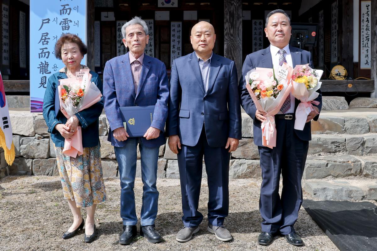 제4회 남명뇌룡문화축제 개막식