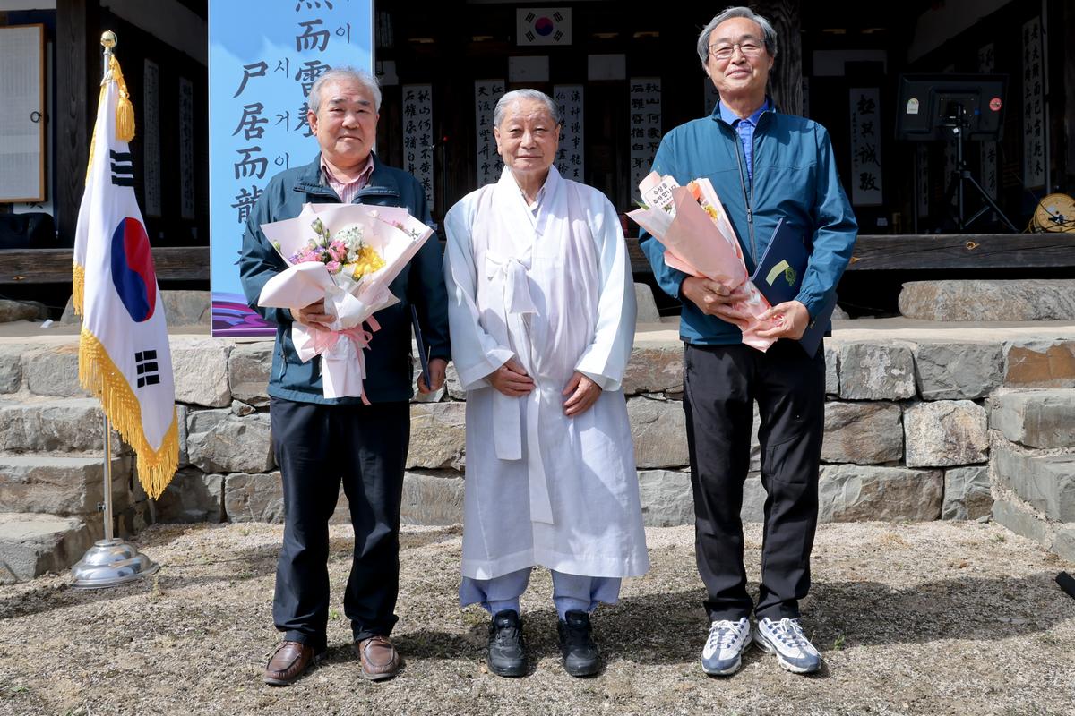 제4회 남명뇌룡문화축제 개막식