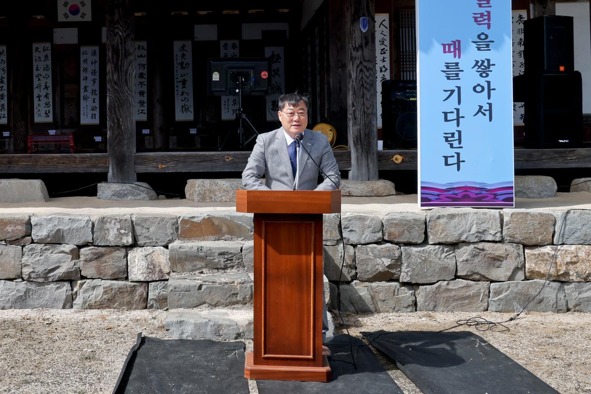 제4회 남명뇌룡문화축제 개막식