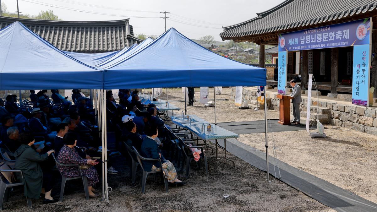 제4회 남명뇌룡문화축제 개막식