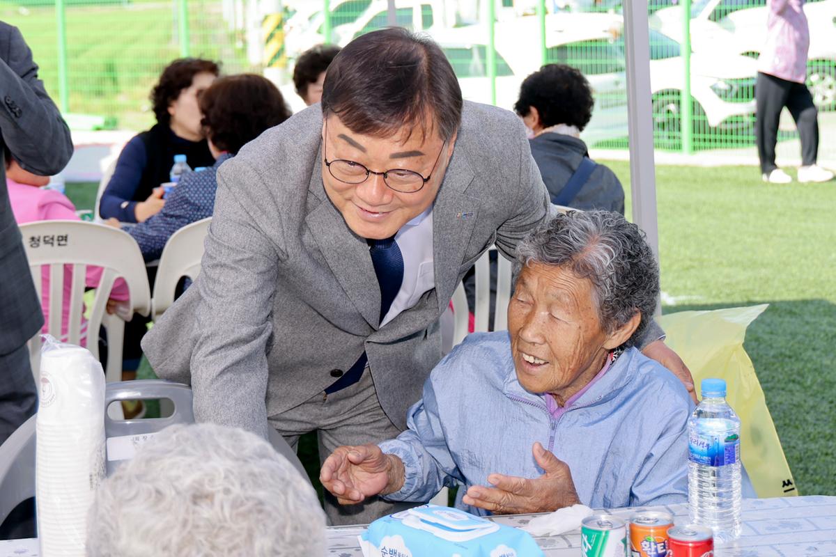 제28회 청덕면 체육대회 및 경노잔치