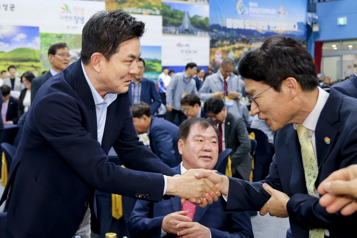제63회 경상남도민 체육대회 개회식