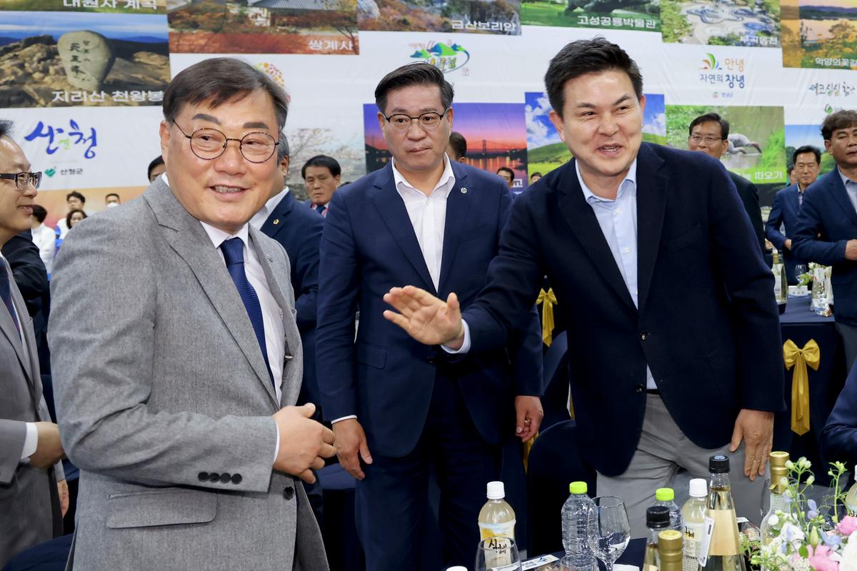 제63회 경상남도민 체육대회 개회식