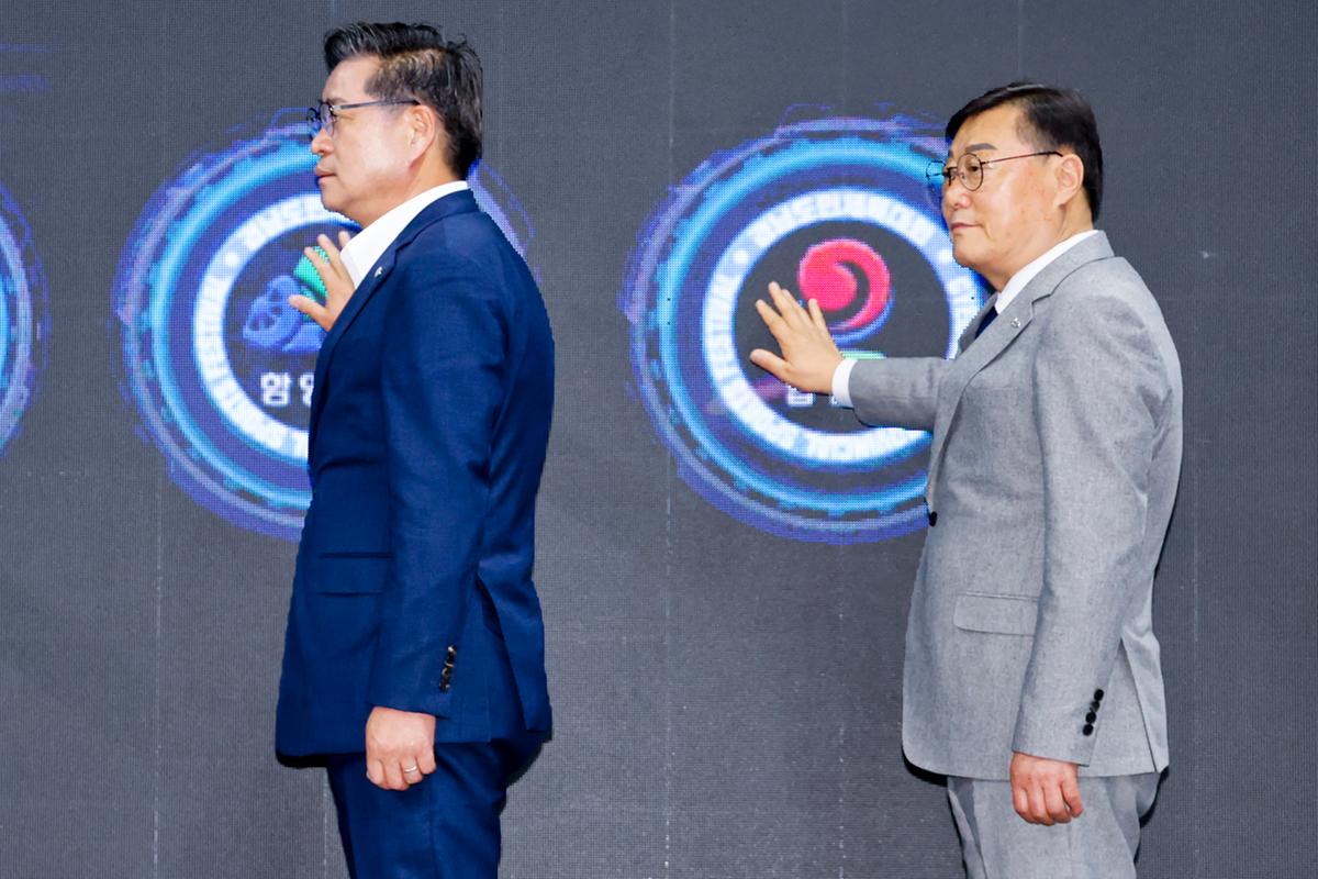 제63회 경상남도민 체육대회 개회식