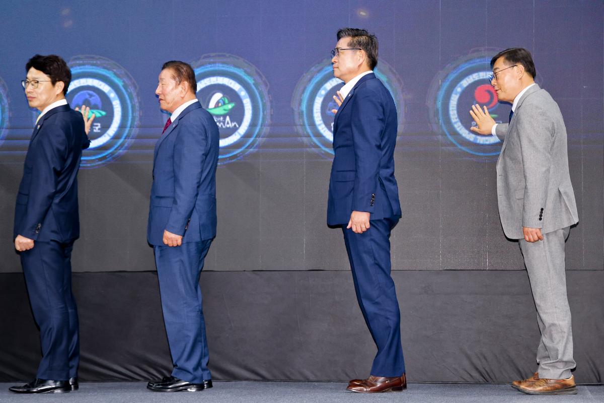 제63회 경상남도민 체육대회 개회식