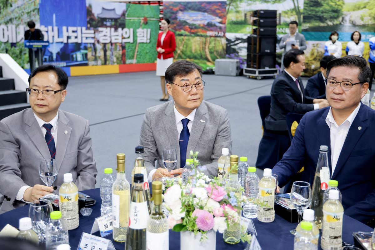 제63회 경상남도민 체육대회 개회식
