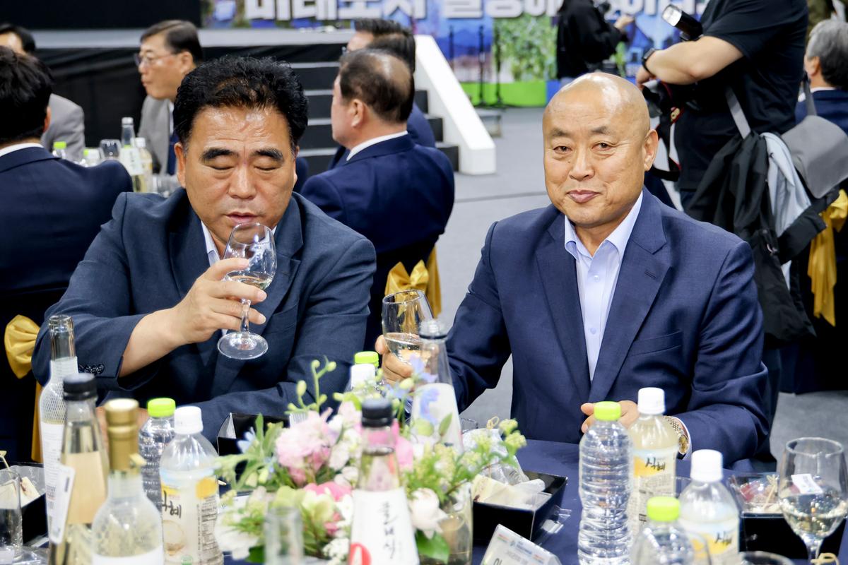 제63회 경상남도민 체육대회 개회식