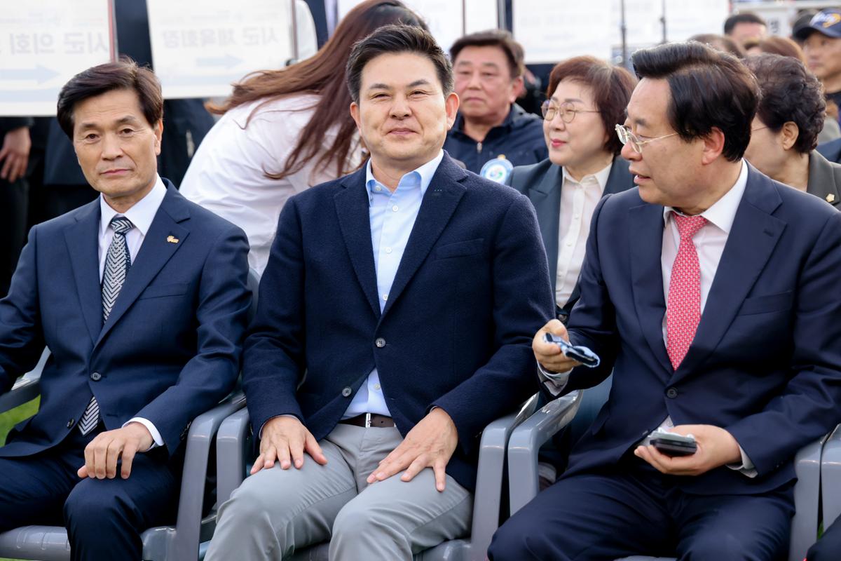 제63회 경상남도민 체육대회 개회식