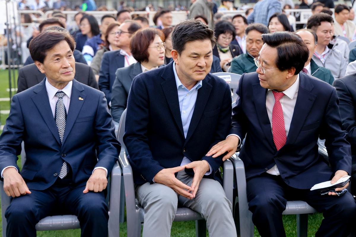 제63회 경상남도민 체육대회 개회식