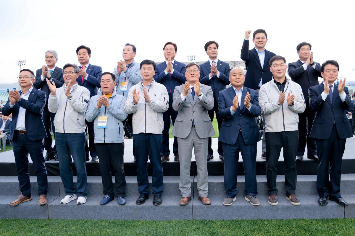 제63회 경상남도민 체육대회 개회식