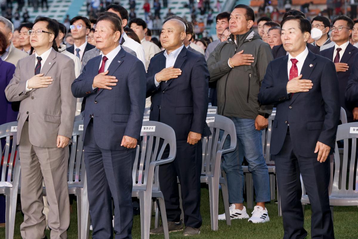 제63회 경상남도민 체육대회 개회식