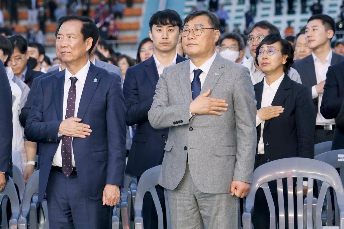 제63회 경상남도민 체육대회 개회식