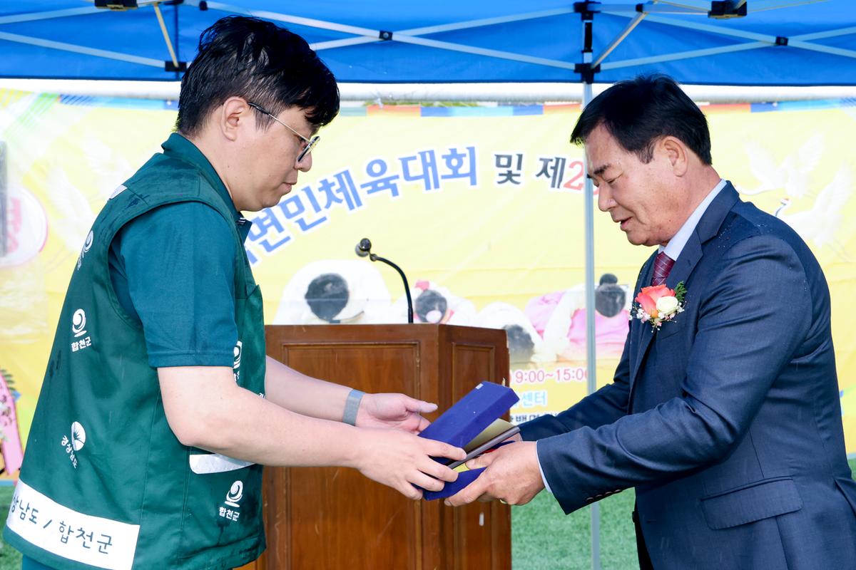 제31회 쌍백면민 체육대회 및노인의 날 행사