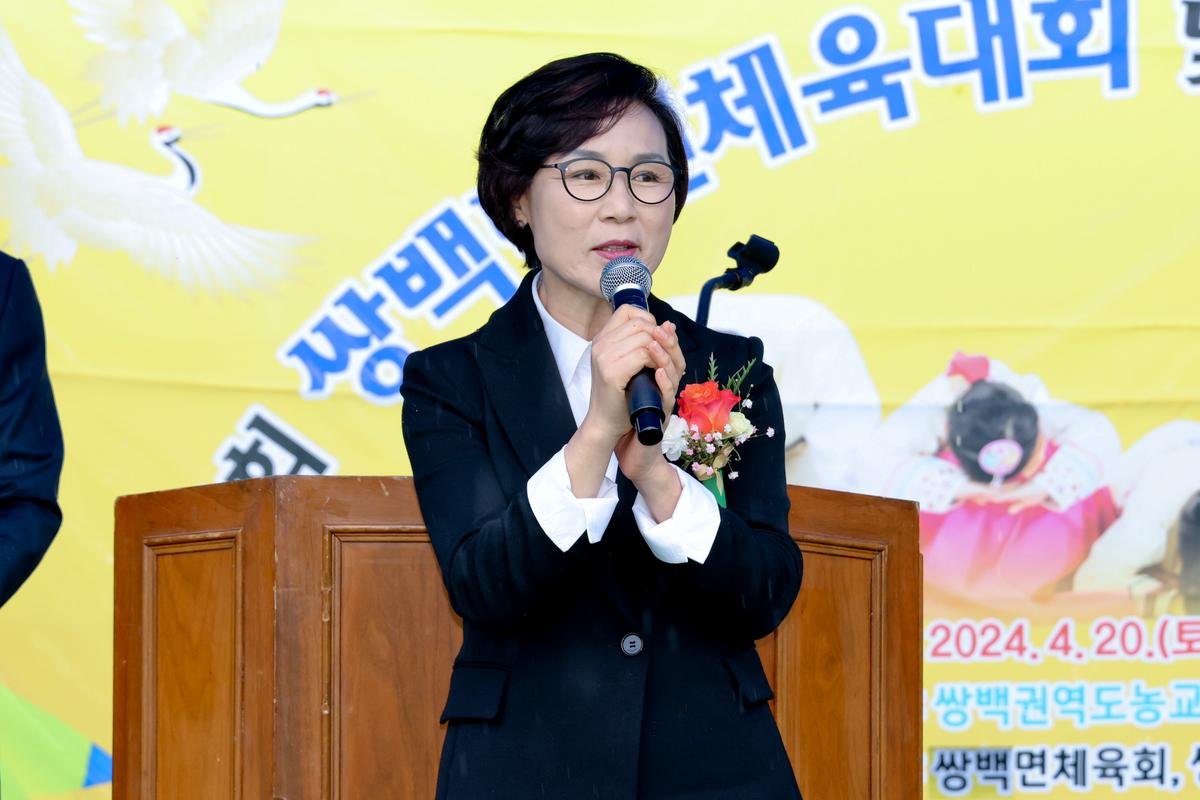 제31회 쌍백면민 체육대회 및노인의 날 행사