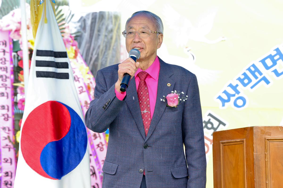 제31회 쌍백면민 체육대회 및노인의 날 행사