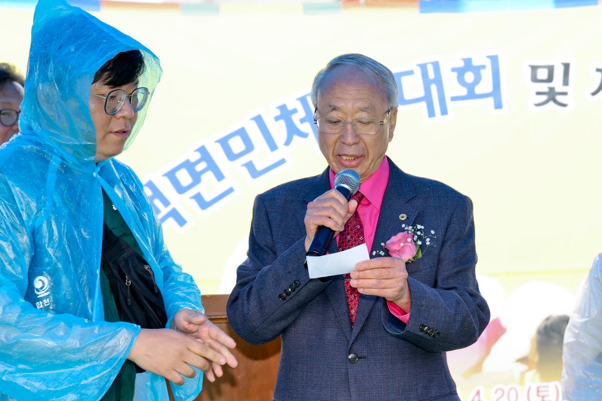 제31회 쌍백면민 체육대회 및노인의 날 행사