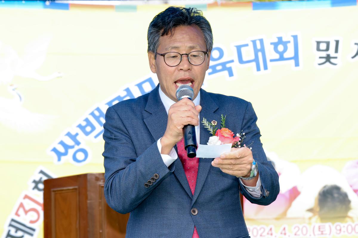 제31회 쌍백면민 체육대회 및노인의 날 행사